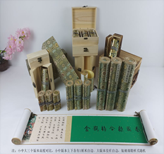 韶关市胡也佛金瓶梅秘戏图3卷-小中大三版